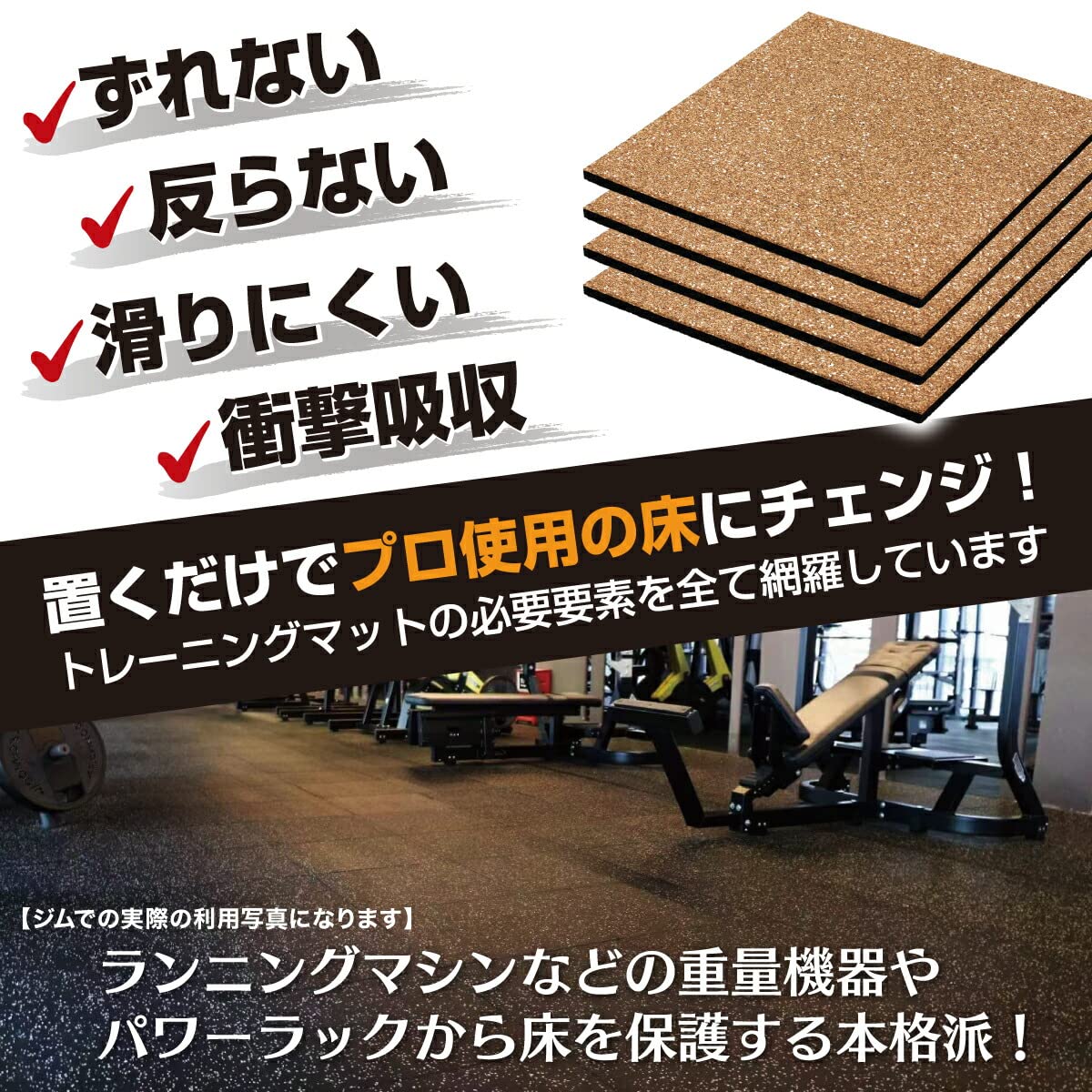 Amazon.co.jp: MUSCLE FACTORY ゴムフロアマット 20mm トレーニング